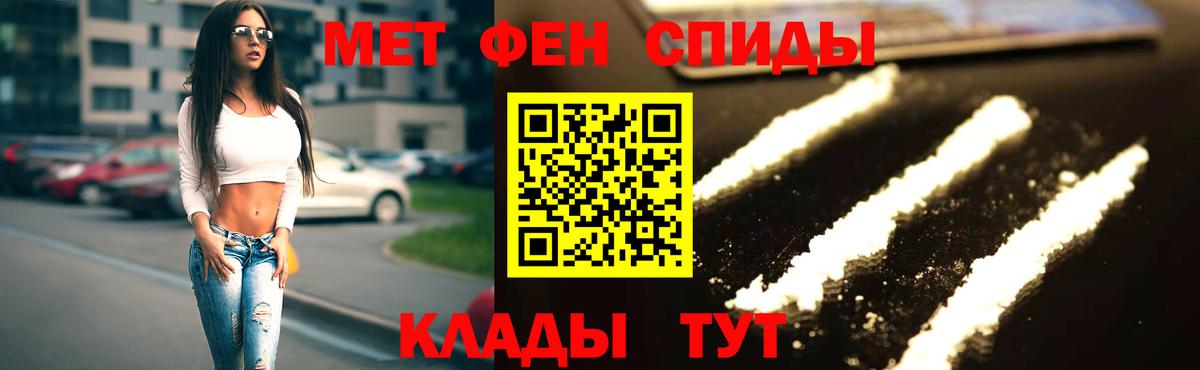 Амфетамин 98%  Вход с VPN  Пушкино 