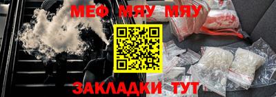 марихуана Бузулук