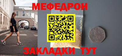 марихуана Бузулук