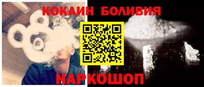 шишки Будённовск