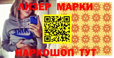 шишки Будённовск