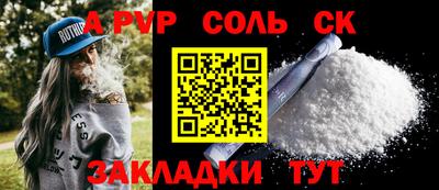 марихуана Бузулук