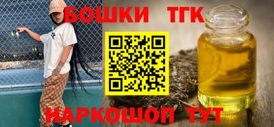 марихуана Бузулук