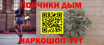 марихуана Бузулук