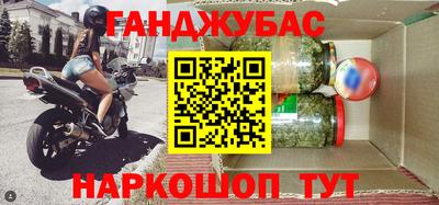 дистиллят марихуана Бугуруслан