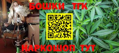 шишки Будённовск