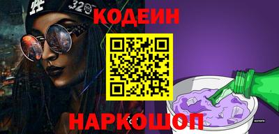 шишки Будённовск