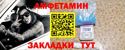 шишки Будённовск