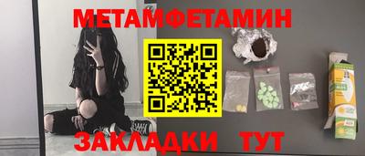 шишки Будённовск