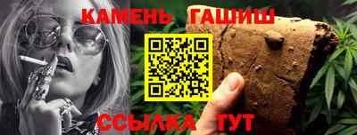 марихуана Бузулук