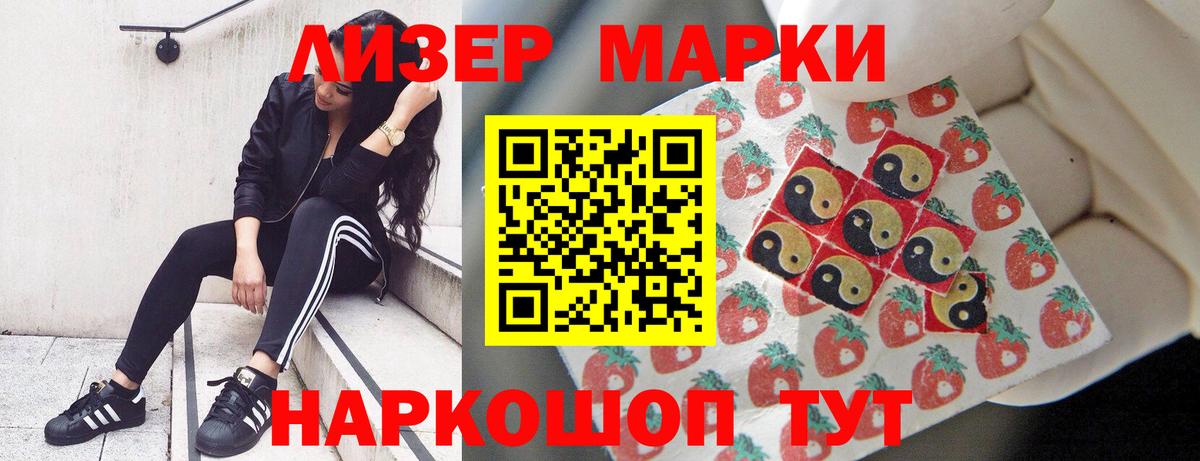 LSD-25 экстази кислота Пушкино