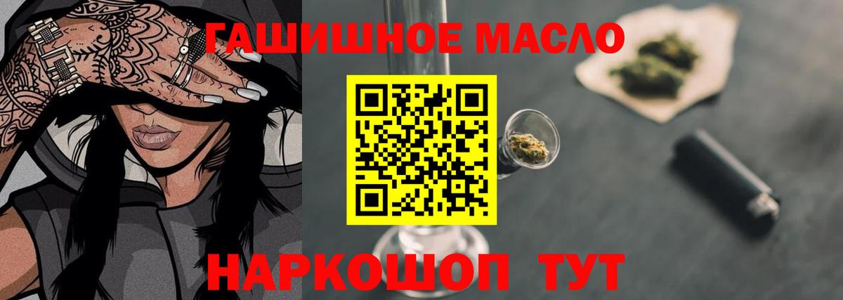 Дистиллят ТГК Wax Пушкино