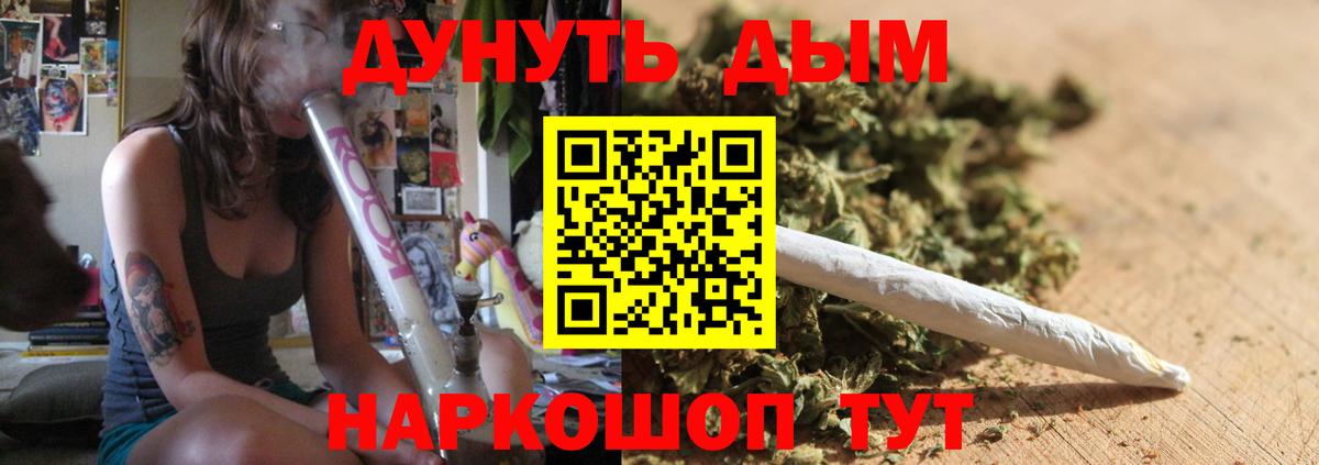 Бошки Шишки White Widow Пушкино